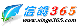 寻找天落鸟